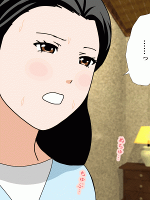 [サークルENZIN] 催眠浮気研究部14 最終話 前編 [TA自翻]_222