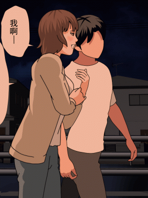 [サークルENZIN] 催眠浮気研究部14 最終話 前編 [TA自翻]_577