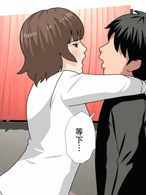 [サークルENZIN] 催眠浮気研究部14 最終話 前編 [TA自翻]_658