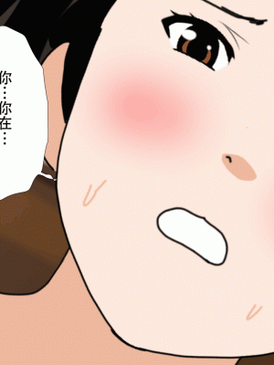 [サークルENZIN] 催眠浮気研究部14 最終話 前編 [TA自翻]_944