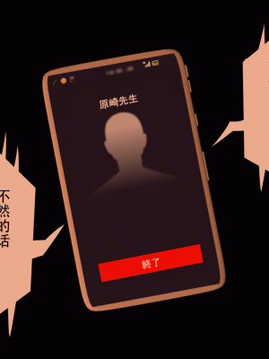 [サークルENZIN] 催眠浮気研究部14 最終話 前編 [TA自翻]_925