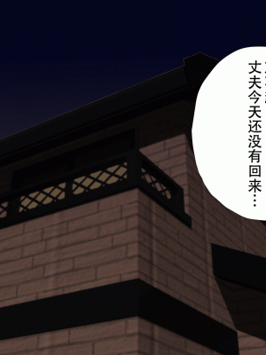 [サークルENZIN] 催眠浮気研究部14 最終話 前編 [TA自翻]_939