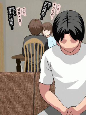 [サークルENZIN] 催眠浮気研究部14 最終話 前編 [TA自翻]_573