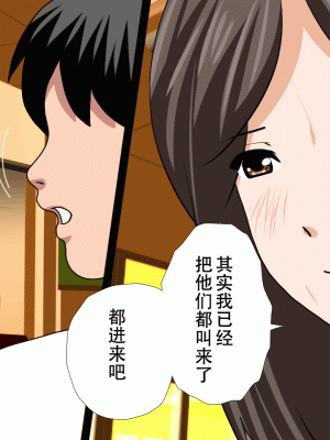 [サークルENZIN] 催眠浮気研究部14 最終話 前編 [TA自翻]_074