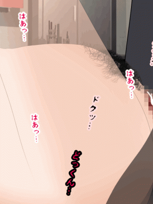 [サークルENZIN] 催眠浮気研究部14 最終話 前編 [TA自翻]_829