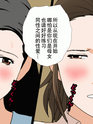 [サークルENZIN] 催眠浮気研究部14 最終話 前編 [TA自翻]_951