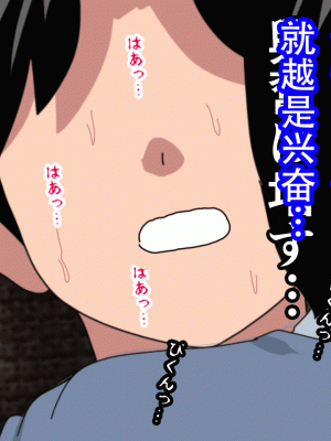 [サークルENZIN] 催眠浮気研究部14 最終話 前編 [TA自翻]_630