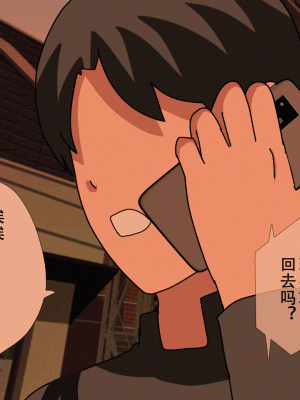 [サークルENZIN] 催眠浮気研究部14 最終話 前編 [TA自翻]_920