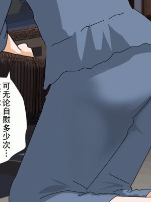 [サークルENZIN] 催眠浮気研究部14 最終話 前編 [TA自翻]_596