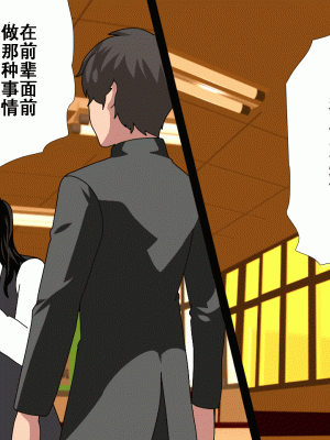 [サークルENZIN] 催眠浮気研究部14 最終話 前編 [TA自翻]_182