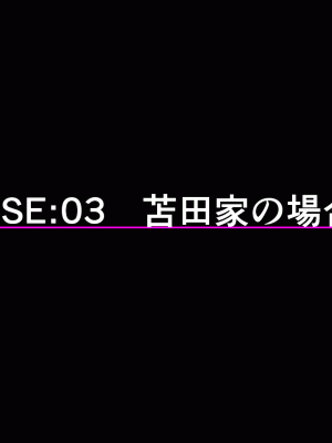 [サークルENZIN] 催眠浮気研究部14 最終話 前編 [TA自翻]_650