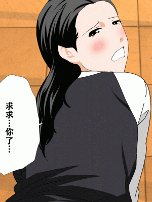 [サークルENZIN] 催眠浮気研究部14 最終話 前編 [TA自翻]_173