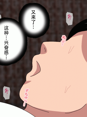 [サークルENZIN] 催眠浮気研究部14 最終話 前編 [TA自翻]_618