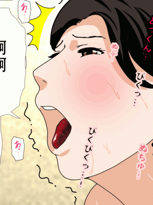 [サークルENZIN] 催眠浮気研究部14 最終話 前編 [TA自翻]_532