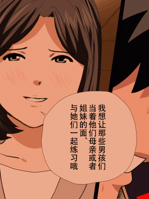 [サークルENZIN] 催眠浮気研究部14 最終話 前編 [TA自翻]_922