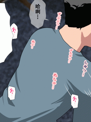 [サークルENZIN] 催眠浮気研究部14 最終話 前編 [TA自翻]_394