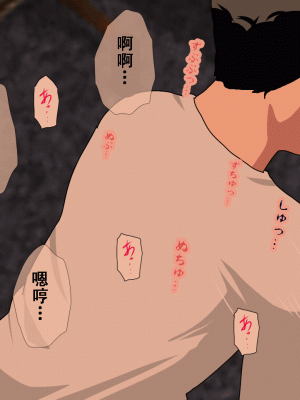 [サークルENZIN] 催眠浮気研究部14 最終話 前編 [TA自翻]_429