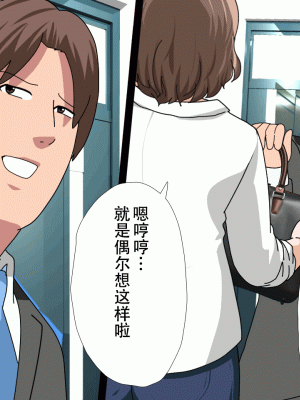 [サークルENZIN] 催眠浮気研究部14 最終話 前編 [TA自翻]_638