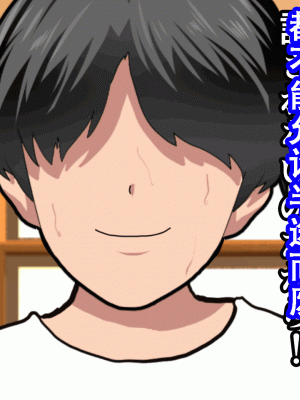 [サークルENZIN] 催眠浮気研究部14 最終話 前編 [TA自翻]_082