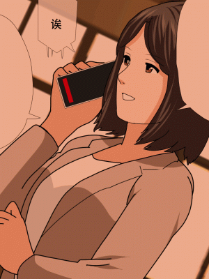 [サークルENZIN] 催眠浮気研究部14 最終話 前編 [TA自翻]_921