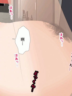 [サークルENZIN] 催眠浮気研究部14 最終話 前編 [TA自翻]_831