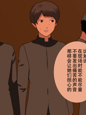 [サークルENZIN] 催眠浮気研究部14 最終話 前編 [TA自翻]_914