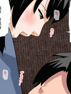 [サークルENZIN] 催眠浮気研究部14 最終話 前編 [TA自翻]_611