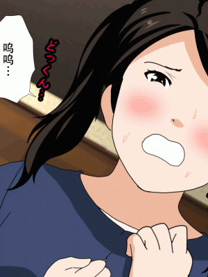 [サークルENZIN] 催眠浮気研究部14 最終話 前編 [TA自翻]_541