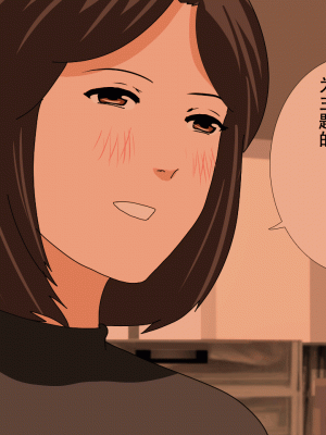 [サークルENZIN] 催眠浮気研究部14 最終話 前編 [TA自翻]_909