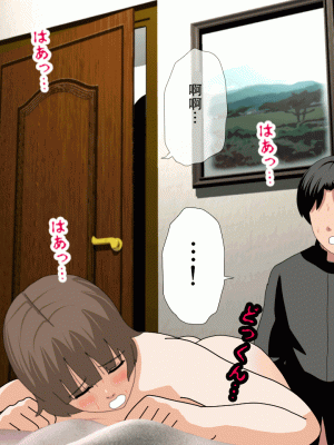 [サークルENZIN] 催眠浮気研究部14 最終話 前編 [TA自翻]_758