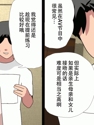 [サークルENZIN] 催眠浮気研究部14 最終話 前編 [TA自翻]_945