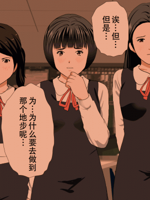 [サークルENZIN] 催眠浮気研究部14 最終話 前編 [TA自翻]_908