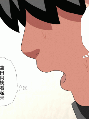 [サークルENZIN] 催眠浮気研究部14 最終話 前編 [TA自翻]_559