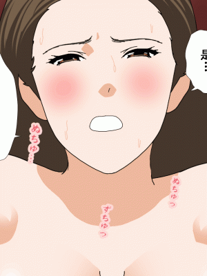 [サークルENZIN] 催眠浮気研究部14 最終話 前編 [TA自翻]_293