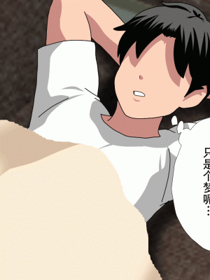 [サークルENZIN] 催眠浮気研究部14 最終話 前編 [TA自翻]_588