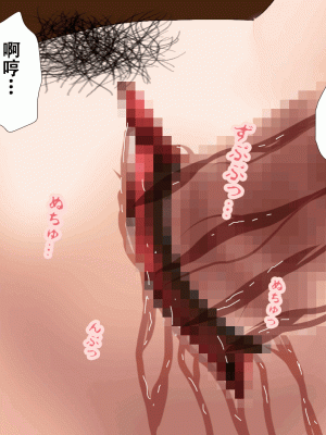 [サークルENZIN] 催眠浮気研究部14 最終話 前編 [TA自翻]_275