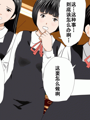 [サークルENZIN] 催眠浮気研究部14 最終話 前編 [TA自翻]_186