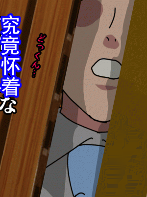 [サークルENZIN] 催眠浮気研究部14 最終話 前編 [TA自翻]_695