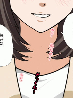 [サークルENZIN] 催眠浮気研究部14 最終話 前編 [TA自翻]_959