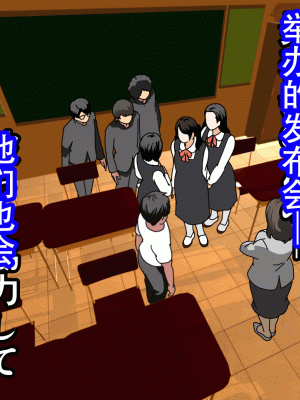 [サークルENZIN] 催眠浮気研究部14 最終話 前編 [TA自翻]_079