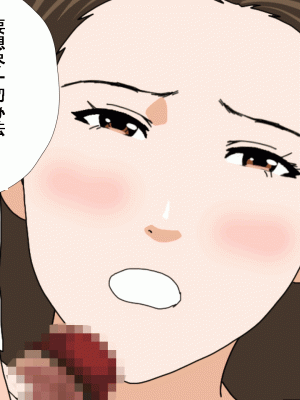 [サークルENZIN] 催眠浮気研究部14 最終話 前編 [TA自翻]_233