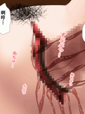 [サークルENZIN] 催眠浮気研究部14 最終話 前編 [TA自翻]_282