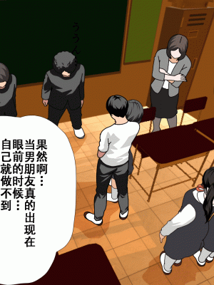 [サークルENZIN] 催眠浮気研究部14 最終話 前編 [TA自翻]_179