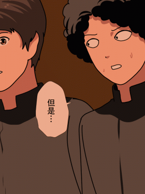 [サークルENZIN] 催眠浮気研究部14 最終話 前編 [TA自翻]_915