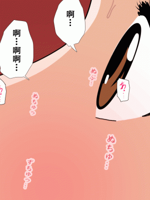 [サークルENZIN] 催眠浮気研究部14 最終話 前編 [TA自翻]_344