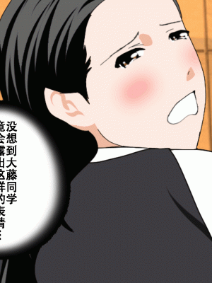 [サークルENZIN] 催眠浮気研究部14 最終話 前編 [TA自翻]_174