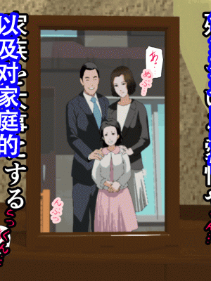 [サークルENZIN] 催眠浮気研究部14 最終話 前編 [TA自翻]_335