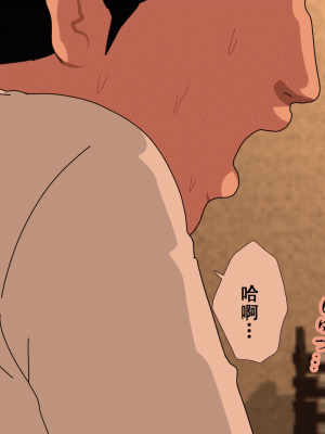 [サークルENZIN] 催眠浮気研究部14 最終話 前編 [TA自翻]_426