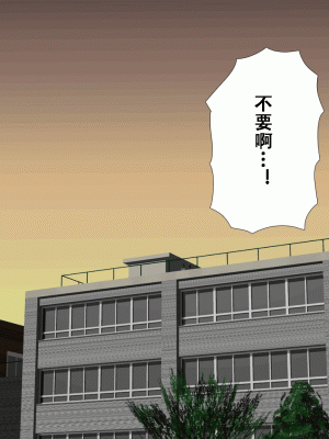 [サークルENZIN] 催眠浮気研究部14 最終話 前編 [TA自翻]_164