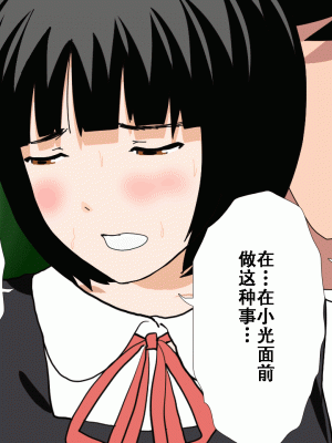 [サークルENZIN] 催眠浮気研究部14 最終話 前編 [TA自翻]_181